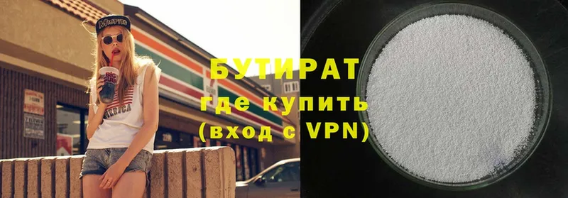 blacksprut вход  Бахчисарай  Бутират 99%  закладка 